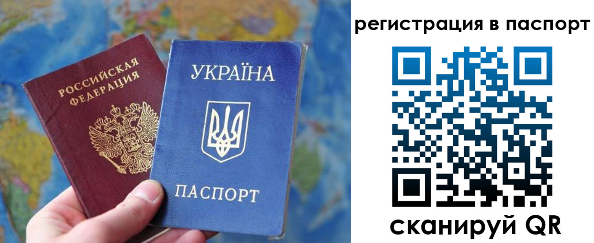 прописка иностранных граждан в Лисках