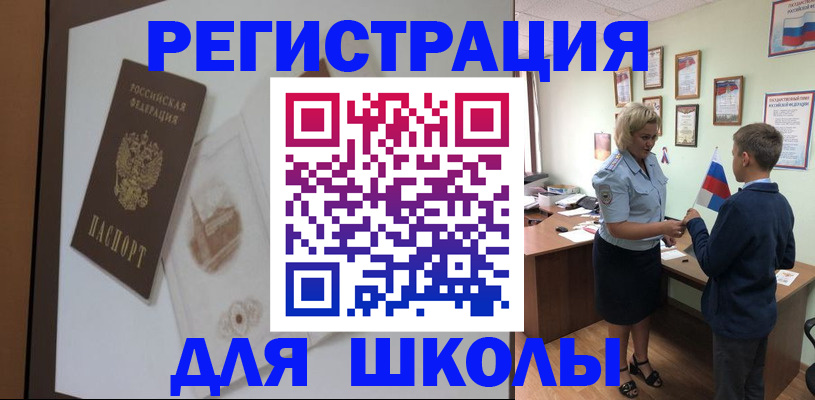 прописка в квартире в Лисках