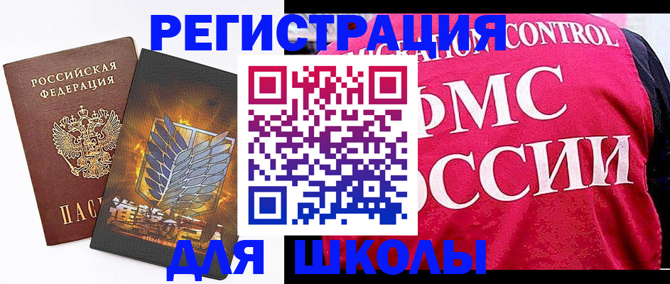 временная регистрация госуслуги в Лисках